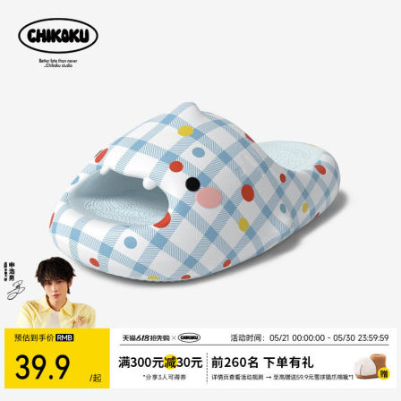 chikoku可爱卡通鲨鱼拖鞋女夏中大童厚底居家防滑外穿亲子沙滩鞋