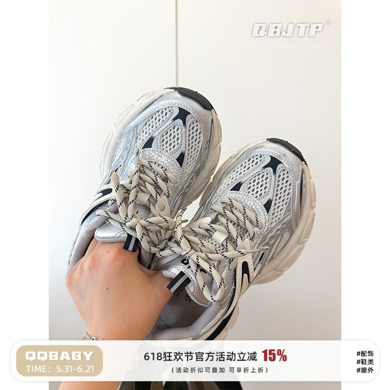 Q宝家童装6月新款儿童运动鞋夏季单网透气老爹鞋男女童时尚跑步鞋主图