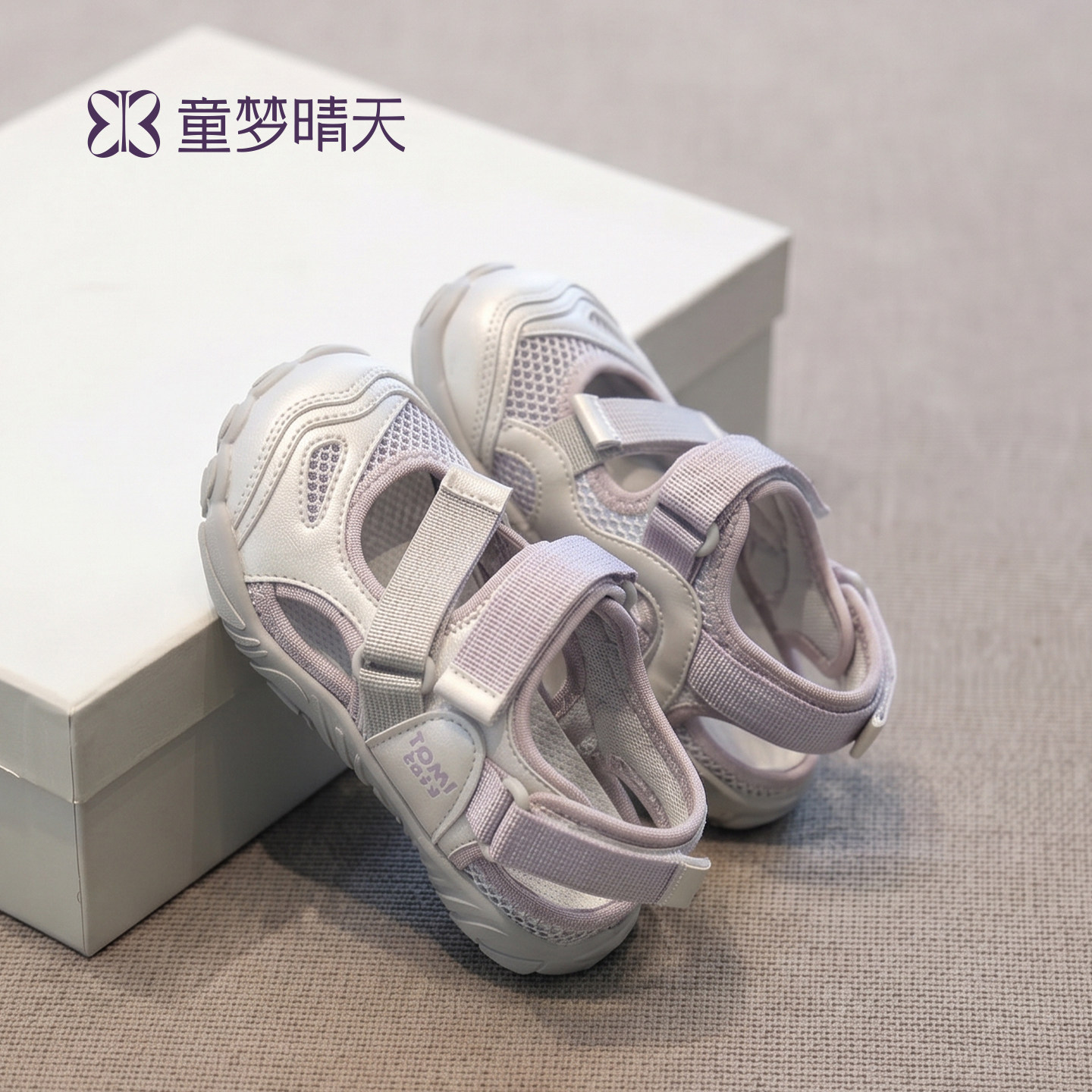 女童凉鞋2026新款儿童涉水鞋女孩防滑大童赤足鞋青少年夏季女宝宝主图