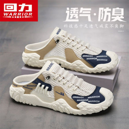 回力男鞋夏季新款网面透气包头半拖鞋外穿运动休闲软底一脚蹬潮鞋
