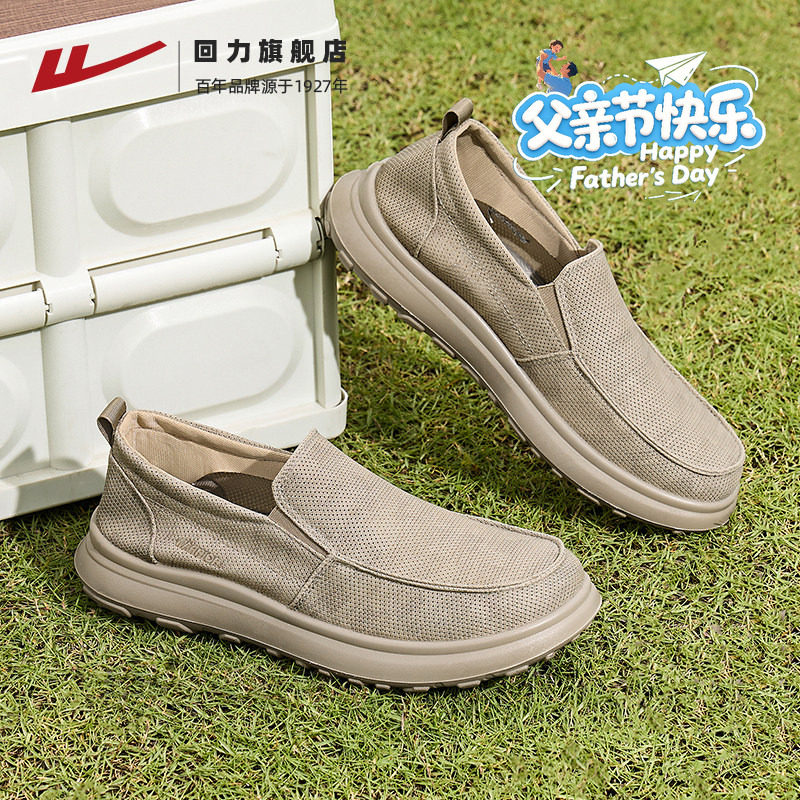 回力爸爸鞋2026夏季新款透气布鞋一脚蹬中老年男鞋软底休闲健步鞋主图