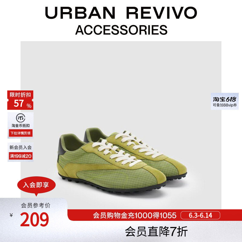 URBAN REVIVO2026夏季新款机能风撞色拼接男士运动鞋UAJS60004主图
