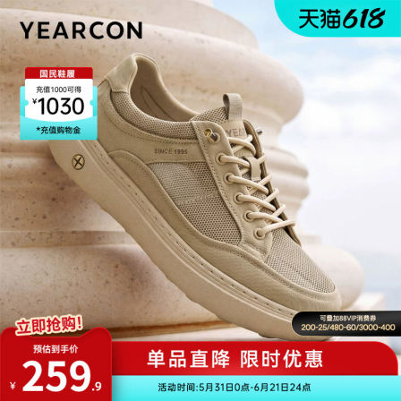 意尔康男鞋2026夏季新款运动鞋网面透气凉鞋软底休闲鞋薄款镂空
