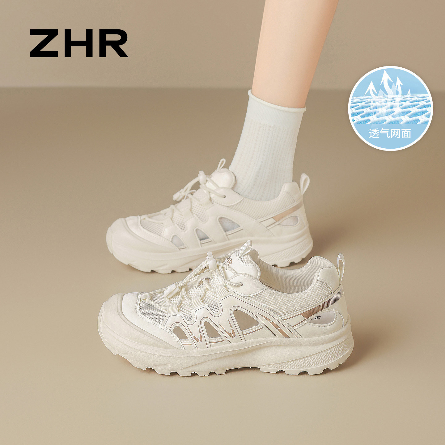 ZHR则则网面老爹鞋女2026夏新款厚底镂空透气运动凉鞋休闲小白鞋主图
