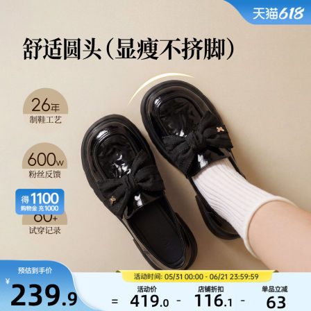 卓诗尼黑色厚底小皮鞋女款2026新款春秋舒适乐福鞋女款小个子鞋子