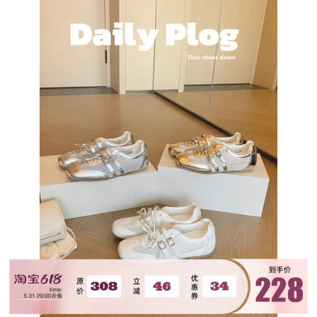 葡萄妈studiolee 3.5cm内增高~透气网面方圆头系带双扣带德训鞋女