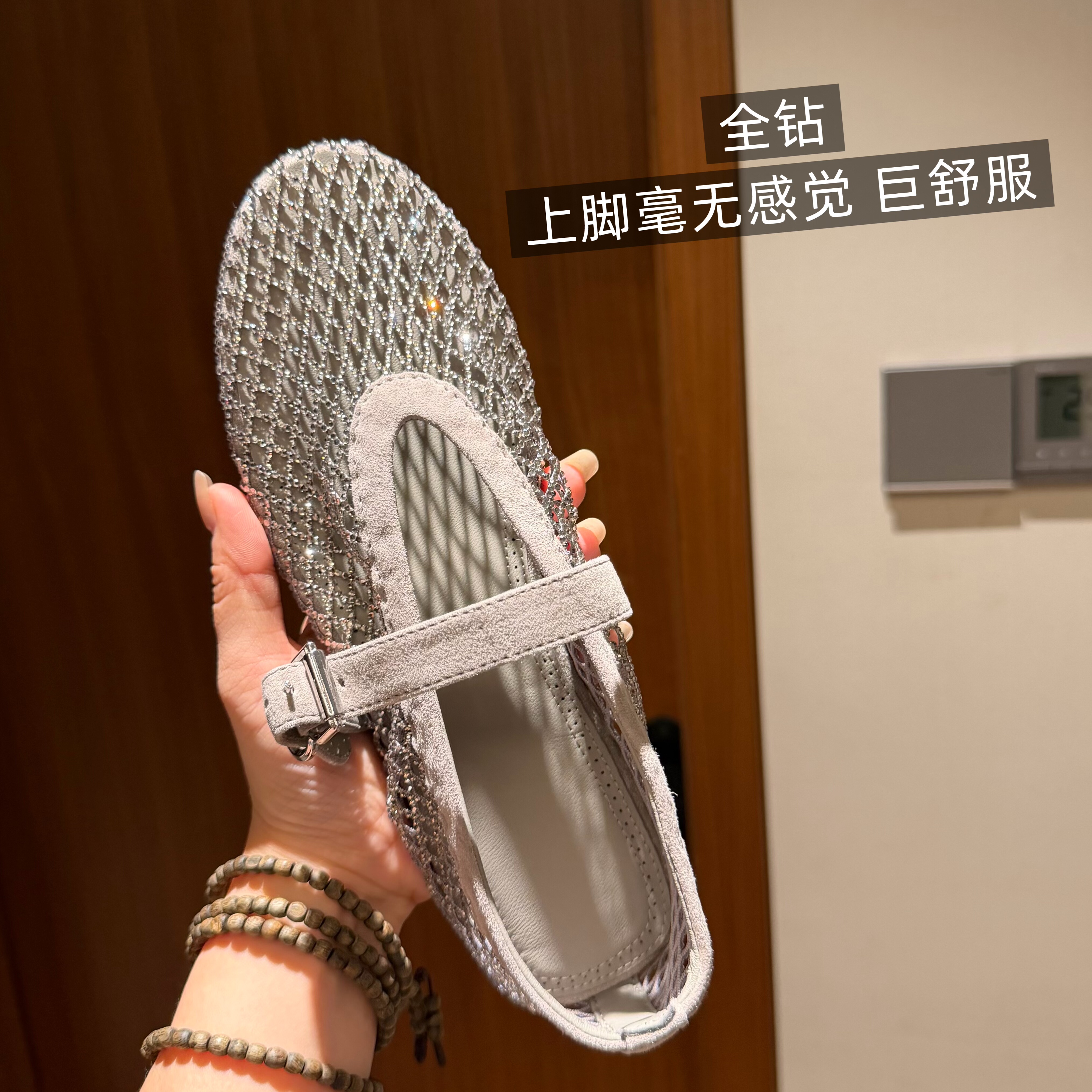 A*家同款 真皮闪钻镂空渔网芭蕾鞋女圆头一字带平底玛丽珍单鞋主图