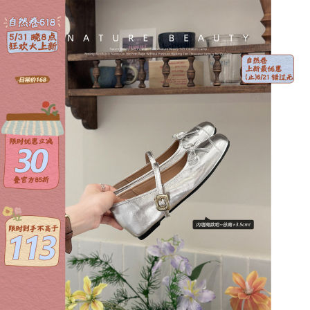 自然卷内增高芭蕾舞玛丽珍鞋复古波点小皮鞋甜美蝴蝶结小银鞋单鞋