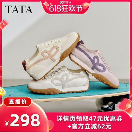 【直播下架】TATA他她商场同款阿甘鞋女休闲运动鞋