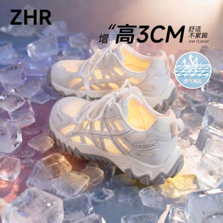 网面透气老爹鞋女舒适软底小白鞋