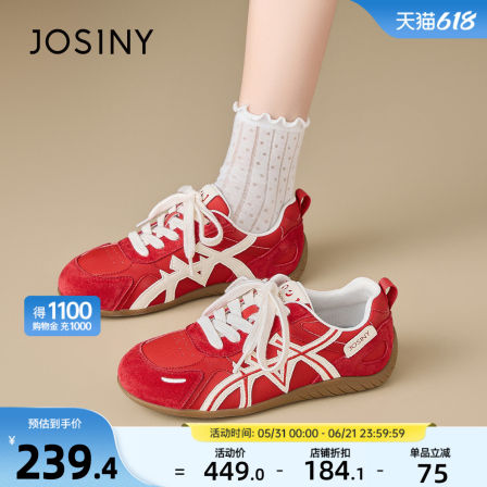 卓诗尼春夏真皮透气女款德训鞋