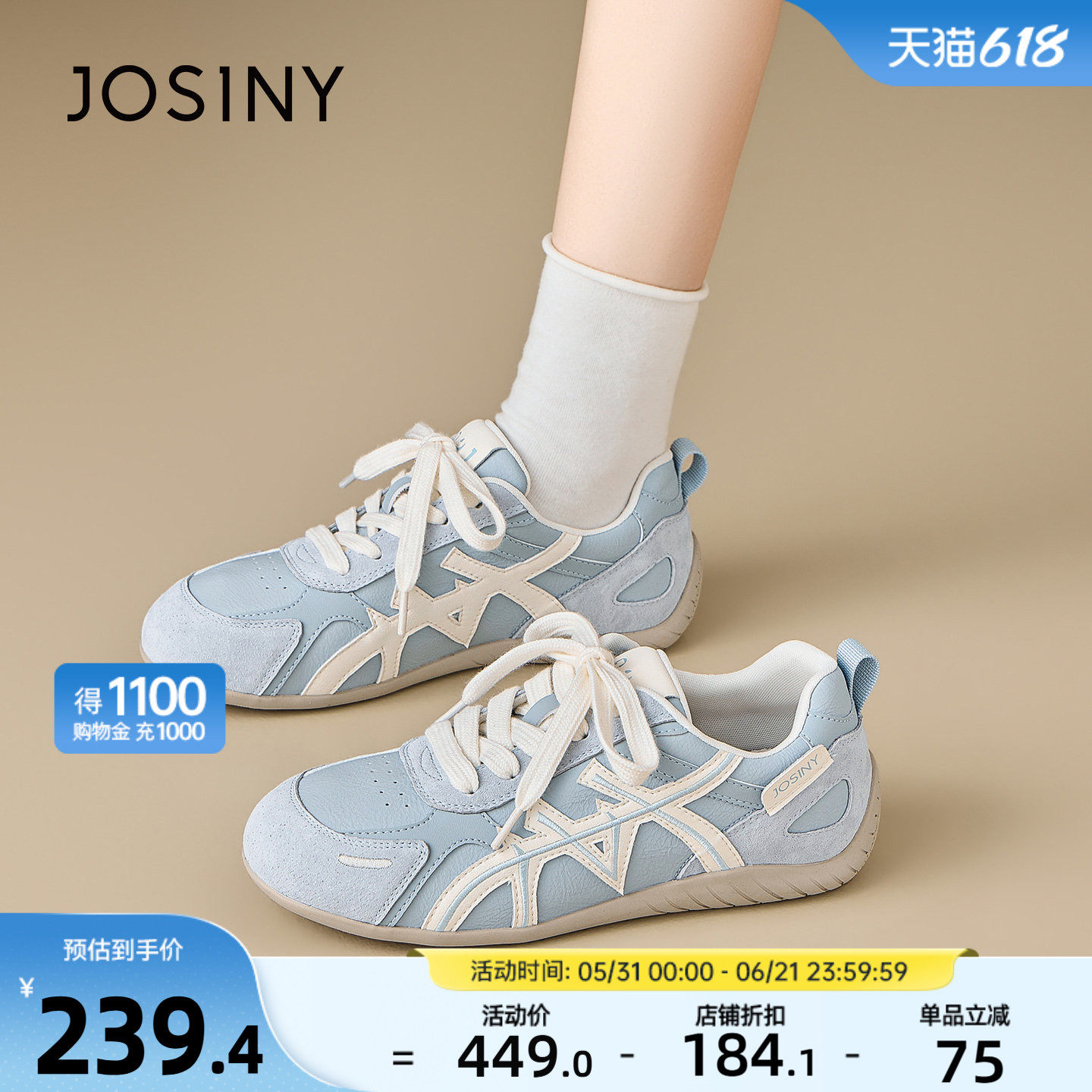 卓诗尼春夏真皮透气女款德训鞋主图