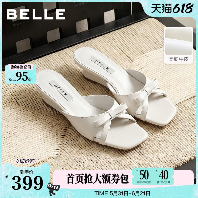 百丽法式优雅方头坡跟一字拖鞋女2026夏新款外穿牛皮拖鞋G1U1DBT6主图