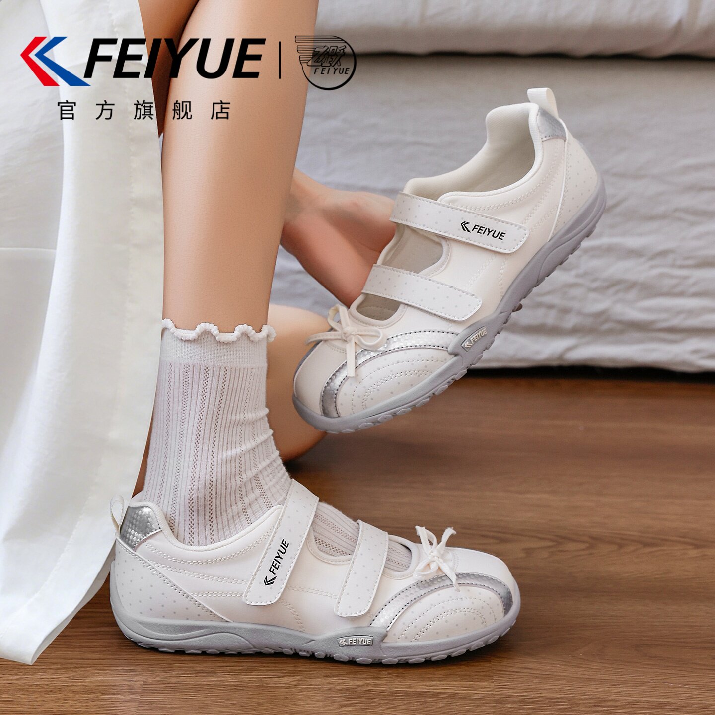 feiyue/飞跃芭蕾德训鞋女2026夏款魔术贴凉鞋透气玛丽珍浅口单鞋主图