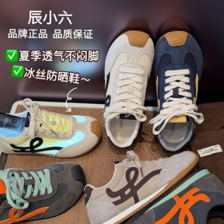 辰小六【冰丝防晒德训鞋】不易闷汗不易累脚2026年夏季休闲德训鞋