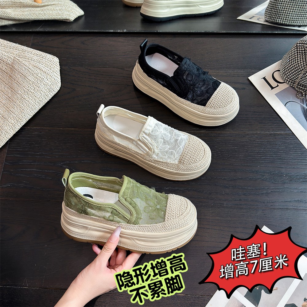 【小个子时尚专属】现货增高7CM2026夏季爆款时尚潮流增高女鞋61060主图