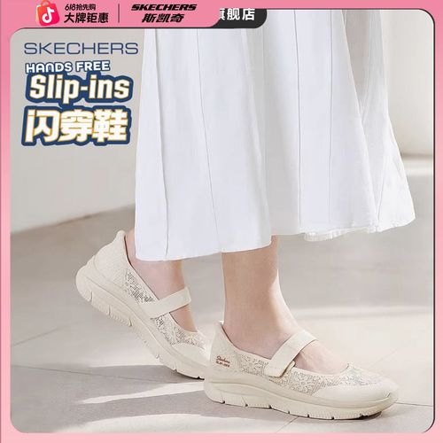 斯凯奇夏季女士新款一脚蹬休闲玛丽珍鞋百搭软底透气绑带蕾丝鞋主图