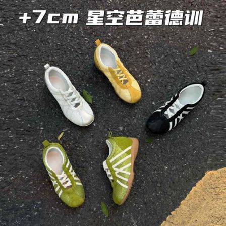 范小洛7cm星空芭蕾德训内增高薄底德训鞋夏凉网面透气女款休闲鞋