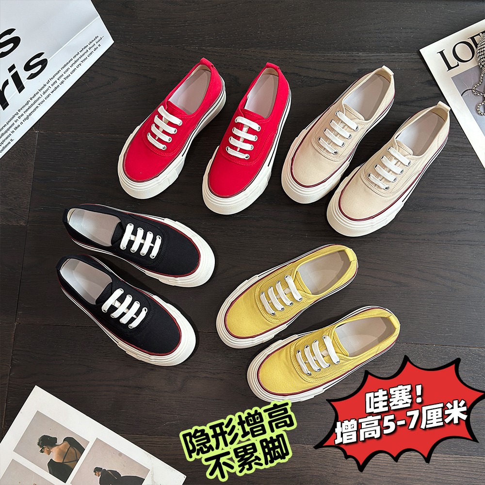 【休闲号专属】现货增高5/7CM2026夏爆款时尚百搭透气增高女鞋80953主图
