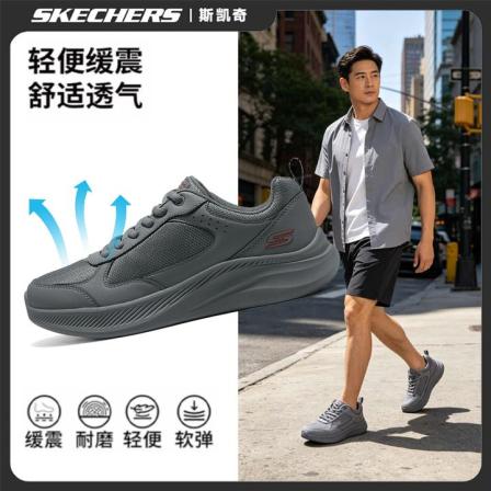 斯凯奇男士运动跑步鞋夏季网面透气耐磨防滑日常通勤休闲鞋118157