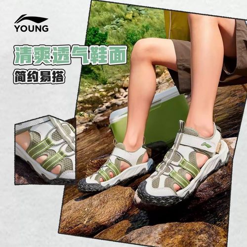 李宁儿童凉鞋透气男女童鞋子夏季软底防滑包头溯溪运动鞋YKUV014主图