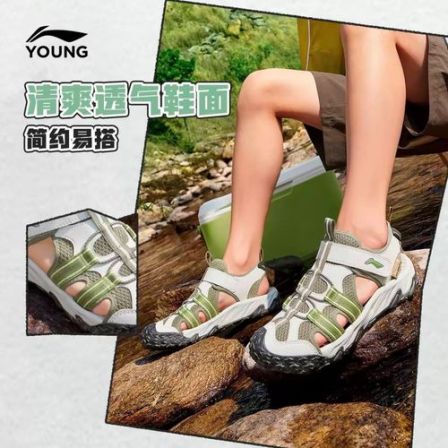李宁儿童凉鞋透气男女童鞋子夏季软底防滑包头溯溪运动鞋YKUV014