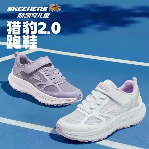 【猎豹2.0】斯凯奇儿童男女童专业体训缓震跑步运动鞋夏季透气网面主图