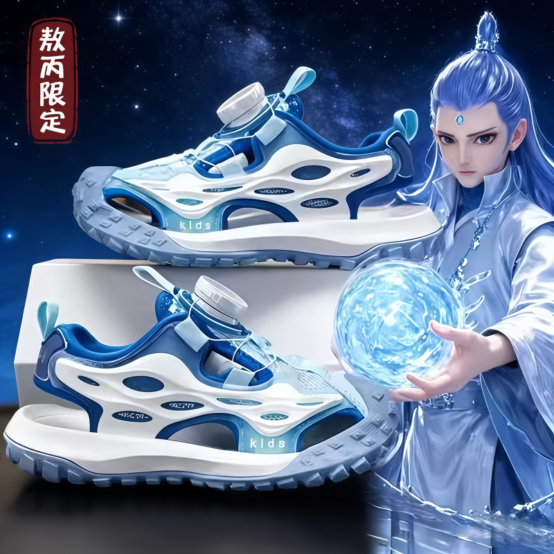 azta氢云男童凉鞋2026新款夏季儿童软底防滑防臭包头运动鞋中大童主图