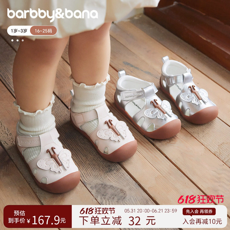 芭比班纳宝宝学步鞋2026夏季新款凉鞋婴儿公主皮鞋女童蝴蝶结鞋子主图