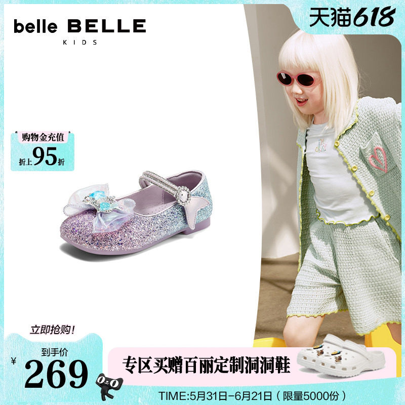 百丽童鞋人鱼公主鞋女宝宝2026新款商场款蝴蝶结软底单鞋15320C86主图