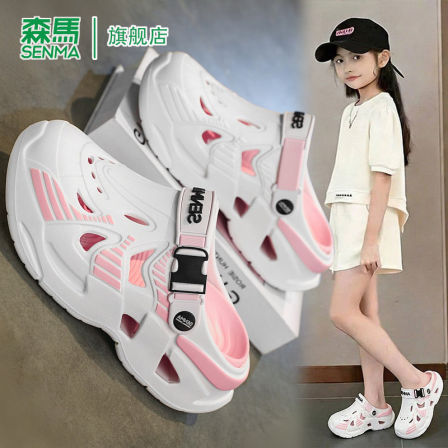 森马童鞋女夏季2026新款软底防滑包头拖鞋时尚耐磨海边沙滩凉鞋男