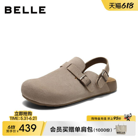 百丽半岛吐司一脚蹬休闲包头勃肯鞋男26夏季新款两穿凉拖A2430BM6