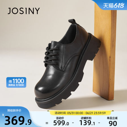 卓诗尼真皮厚底德比鞋男2026秋季新款商务正装气质大头黑色皮鞋子