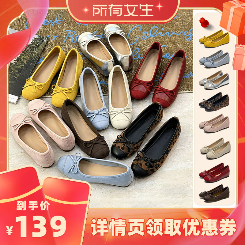 【所有女生】Dolin collection-D巨好看内增高单鞋芭蕾风玛丽珍女主图