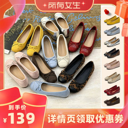 【所有女生】Dolin collection-D巨好看内增高单鞋芭蕾风玛丽珍女