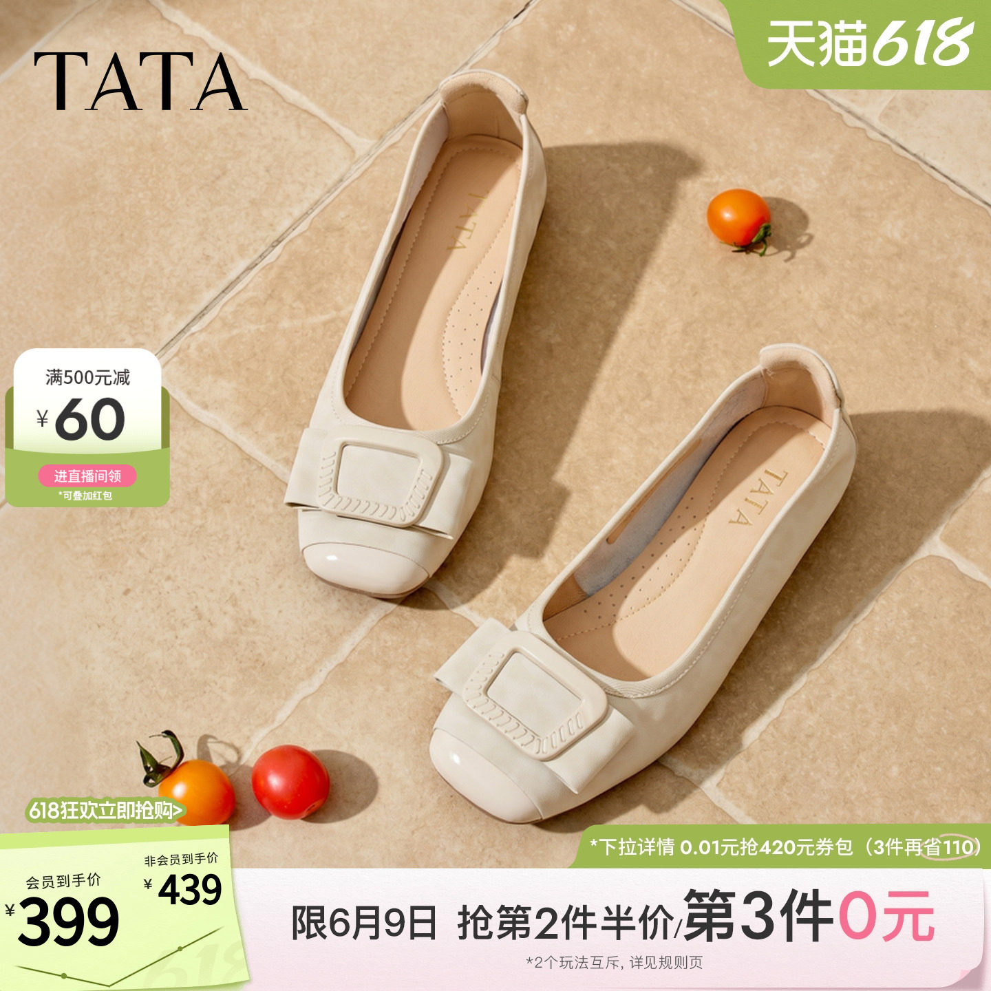 TATA他她平跟单鞋女黑色休闲鞋软底护士鞋女鞋2026年新款XGJ05CQ6主图
