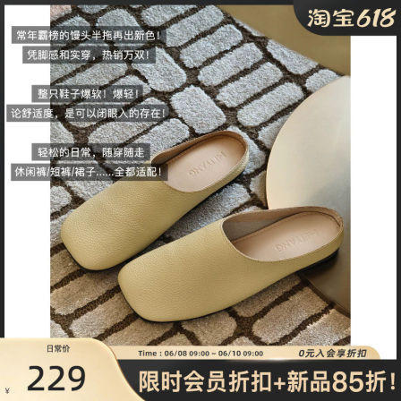 美洋MEIYANG 馒头半拖 口碑~荔枝纹皮革低跟平底包头拖-A0165周一