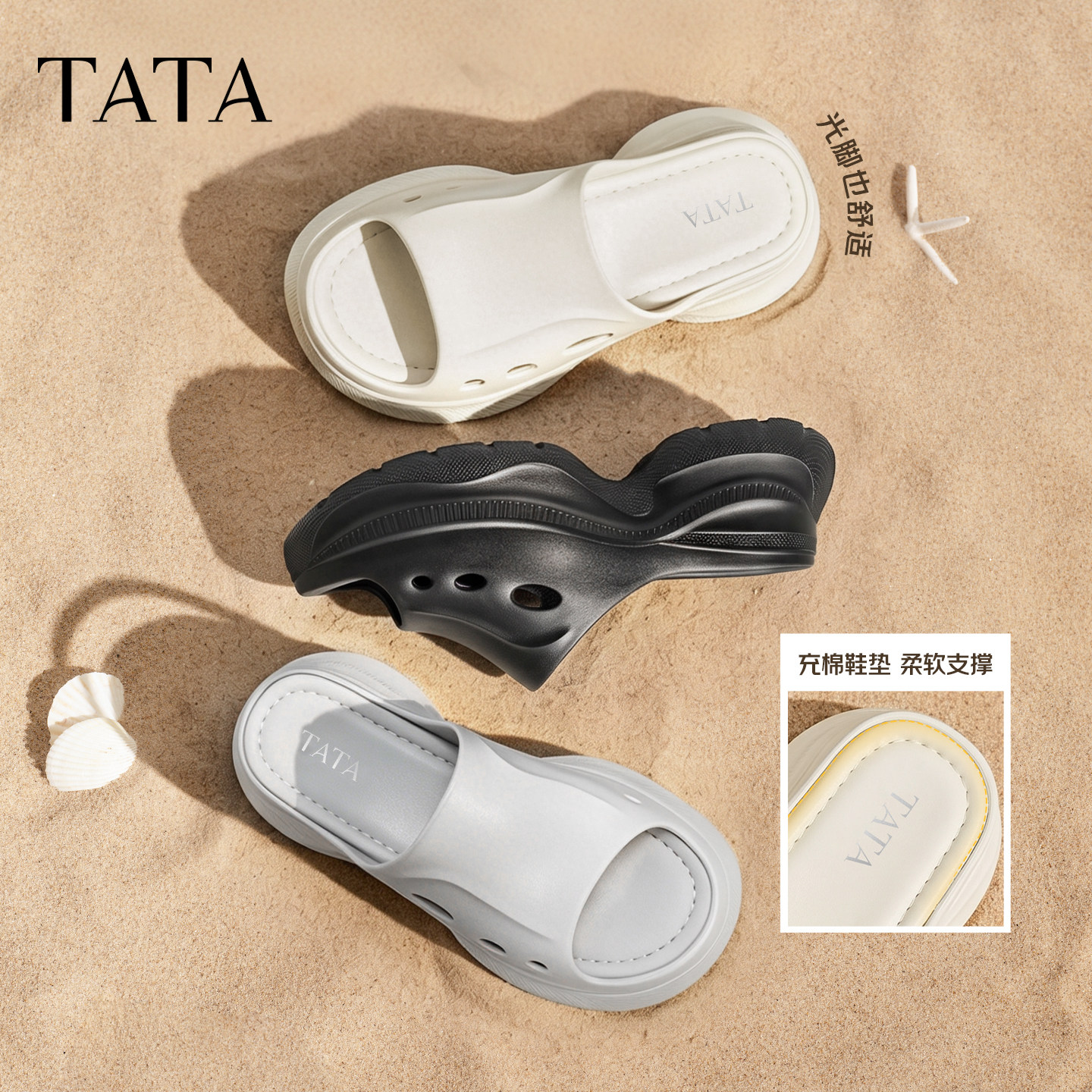 【直播下架】TATA他她超好看洞洞鞋鞋女厚底休闲外穿沙滩鞋主图