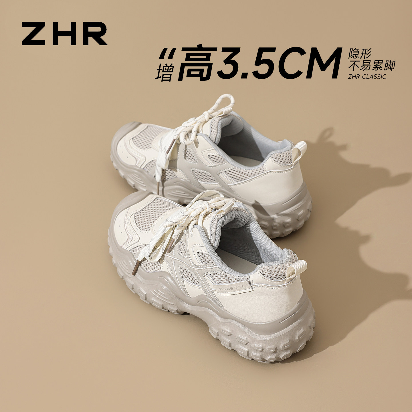 ZHR则则厚底老爹鞋女户外登山主图