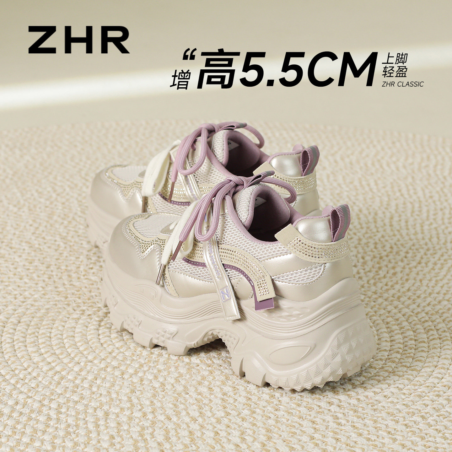ZHR则则厚底增高老爹鞋女2026新款秋季复古运动鞋百搭休闲女鞋子主图