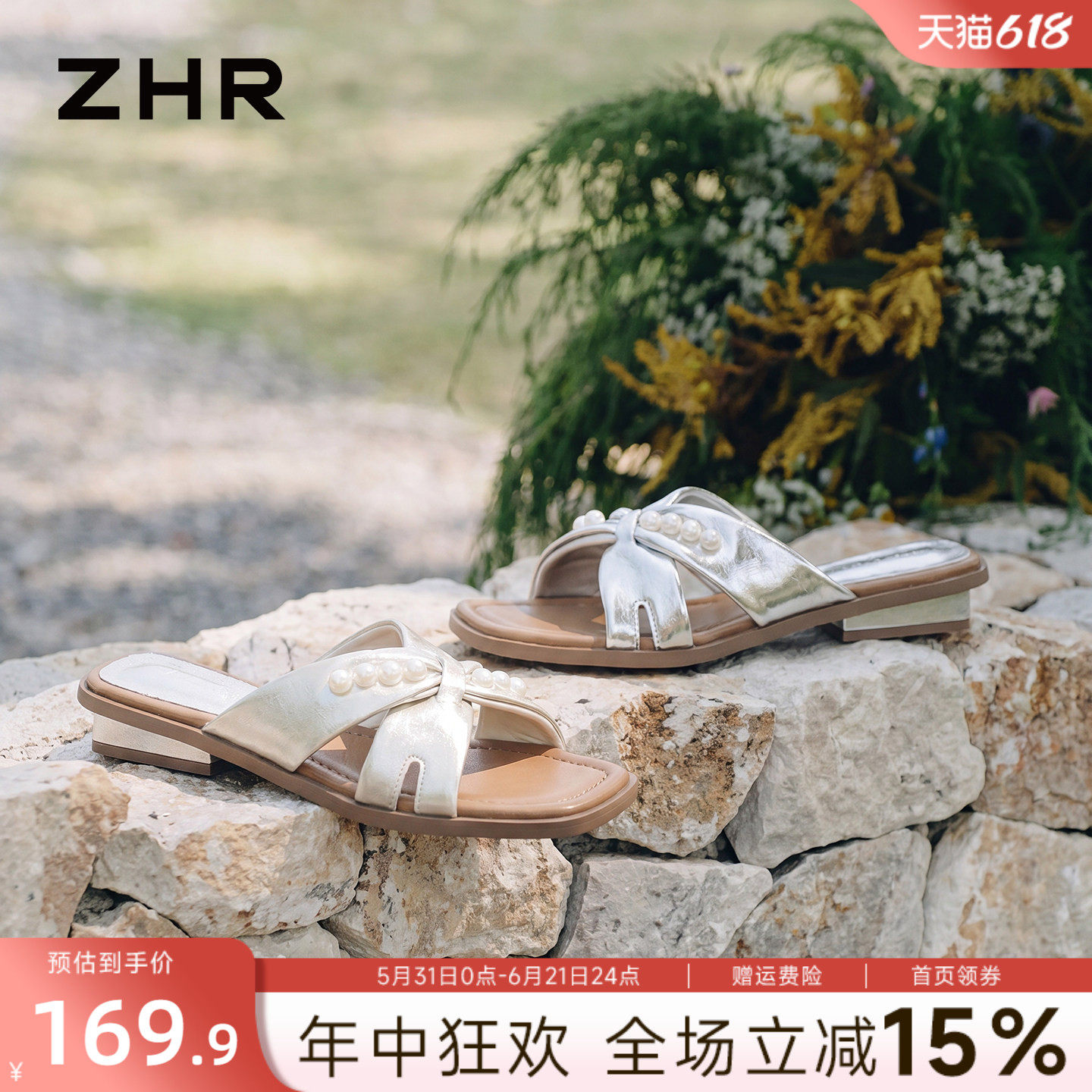 ZHR一字拖鞋外穿百搭绝美凉拖鞋主图