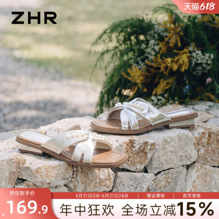 ZHR一字拖鞋外穿百搭绝美凉拖鞋