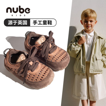 努比童年男小童休闲鞋春夏季新款男宝宝渔夫鞋男孩编织透气网面鞋