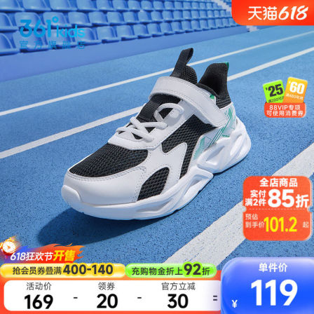 【商场同款】361童鞋男童运动鞋2026夏季新款跑鞋透气中大童鞋子