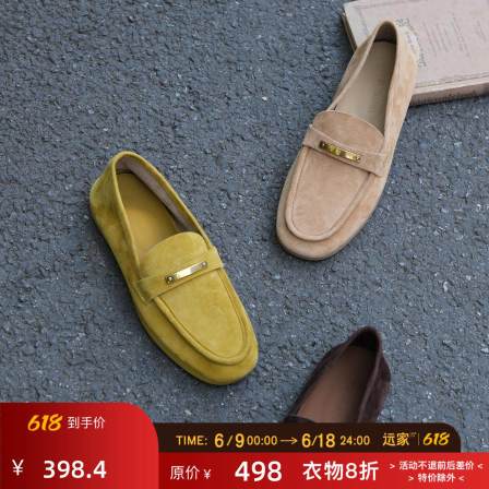 远家超软高丝光羊京皮乐福鞋 复古软糯平底豆豆鞋懒人鞋W-1072