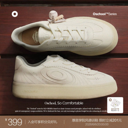 OLDORDER-涡轮Lite-厚底百搭德训鞋夏季新款学院风透气通勤休闲鞋