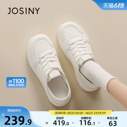 卓诗尼百搭爆款板鞋休闲运动鞋
