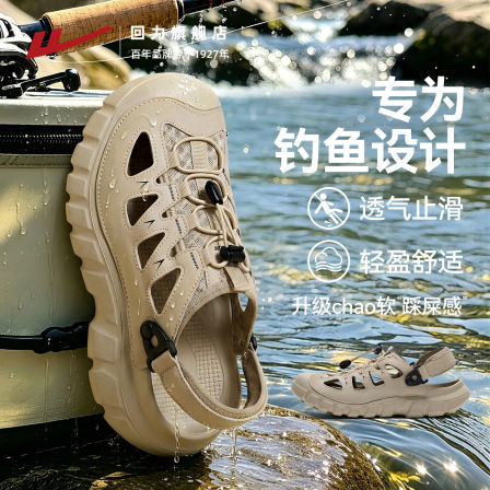 回力男士凉鞋2026夏季男鞋外穿拖鞋溯溪沙滩鞋两穿轻便软底洞洞鞋