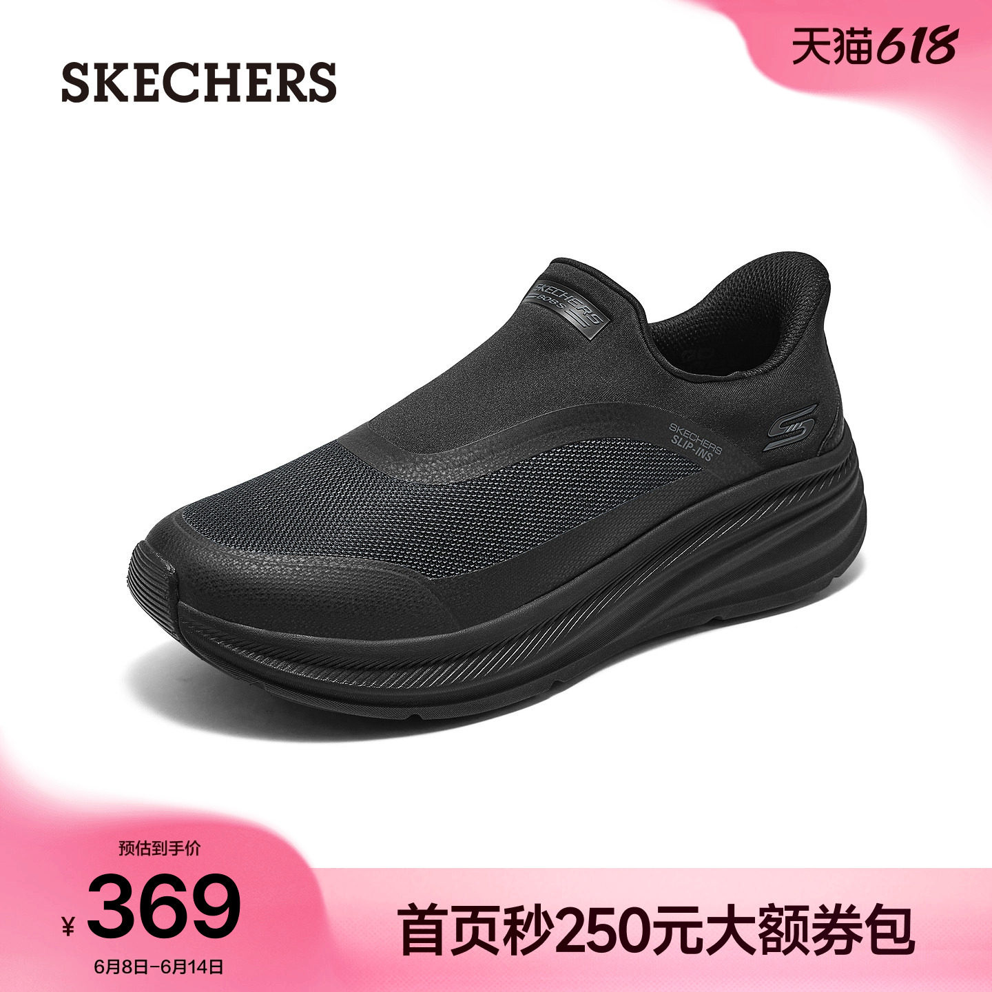 斯凯奇闪穿健步鞋男士一脚蹬夏季网面透气软底懒人鞋厚底2026新款主图