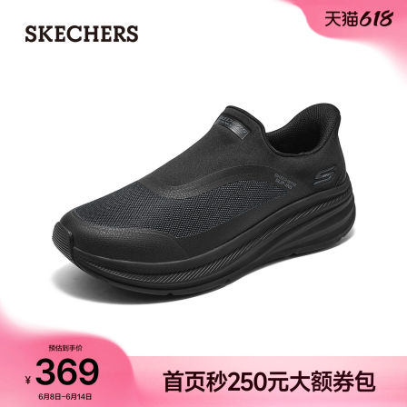 斯凯奇闪穿健步鞋男士一脚蹬夏季网面透气软底懒人鞋厚底2026新款